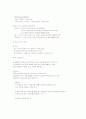 청주대 사이버 현대생활과 광고(중간+기말) 72페이지