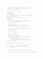 청주대 사이버 현대생활과 광고(중간+기말) 85페이지
