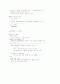 청주대 사이버 현대생활과 광고(중간+기말) 96페이지