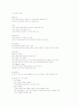 청주대 사이버 현대생활과 광고(중간+기말) 99페이지