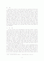 Hollywood 영화들에 나타난 American dream연구 3페이지
