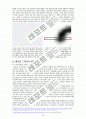 메디컬 드라마 열풍에 대한 고찰 10페이지