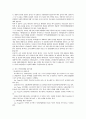 우리나라 및 외국의 지역사회개발의 성공사례를 찾아서 정리 2페이지