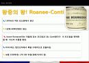 프랑스 음식문화 23페이지