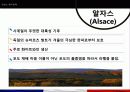 프랑스 음식문화 24페이지