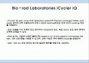 Real time PCR 13페이지