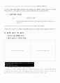 [영상처리] 히스토그램 평활화와 명세화 14페이지