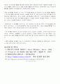 [영상처리] 히스토그램 평활화와 명세화 20페이지