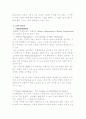 [소비자심리학]마케팅 전략에서 STP전략에 대해 기술하고, 마케팅에서 왜 시장세분화를 해야 하는지 기술하세요.  3페이지