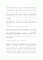 [소비자심리학]마케팅 전략에서 STP전략에 대해 기술하고, 마케팅에서 왜 시장세분화를 해야 하는지 기술하세요.  11페이지