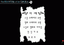 오페라의 유령 소설과 영화 비교 2페이지
