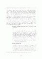 정보화 시대의 기업 범죄와 그의 방지와 차단을 위한 기업의 기술적, 윤리적 노력 28페이지