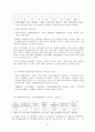 ETF 개념 및 발전방향과 미국사례 22페이지