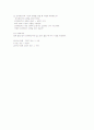 Zap It - Microwaves (동영상 듣기) 4페이지