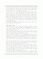 새터민가족 현황, 탈북원인, 정책과 서비스, 문제점과 대안 보고서 6페이지