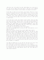 프로이드와 그의 딸인 안나 프로이드가 이야기하고 있는 방어기제에 대해 설명하고 일상생활에서 발견할 수있는 방어기제를 예를 들어 설명하시오 2페이지