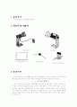 Microwave 결과레포트 (microwave optics) 1페이지