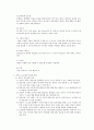 침묵식 교수법 4페이지