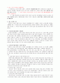 노인장기요양 보험에 대하여 설명하시오 2페이지