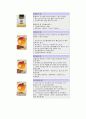 기능성 식품 4페이지