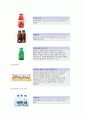 기능성 식품 7페이지