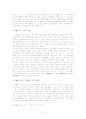 살모넬라 장염 비브리오균 노로바이러스 보툴리뉴균 등에 대한 식중독사발생사례및 예방법과 치료법 7페이지