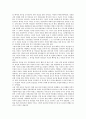 [영화감상문]적인걸-측천무후의 비밀 2페이지