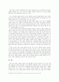 21세기 미국의 대중외교 정책 5페이지