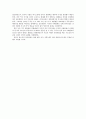 21세기 미국의 대중외교 정책 6페이지