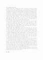 교사정보소양교육(교원정보소양교육)의 의의, 교사정보소양교육(교원정보소양교육)의 현황과 내용, 교사정보소양교육(교원정보소양교육)과 자기학습, 평가문항개발, 교사정보소양교육(교원정보소양교육)의 강화방안 14페이지