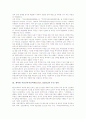 계약형 부동산투자신탁제도(리츠, REITs) 필요성, 계약형 부동산투자신탁제도(리츠, REITs) 추진 경과, 향후 계약형 부동산투자신탁제도(리츠, REITs) 정책 과제, 계약형 부동산투자신탁제도(리츠, REITs) 시장 전망 3페이지