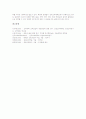 교대(교육대학, 교육대학교)의 체육교육(체육과교육), 교대(교육대학, 교육대학교)의 수학교육(수학과교육)과 과학교육(과학과교육), 교대(교육대학, 교육대학교)의 실과교육(실과과교육)과 미술교육(미술과교육) 6페이지