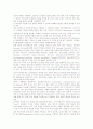 [교사연수][교원연수]교사연수(교원연수)의 개념, 현황, 문제점, 교사연수(교원연수)의 시기확대, 교사연수(교원연수)의 비효율 원인, 외국 교사연수(교원연수)의 사례, 향후 교사연수(교원연수) 효과 증대방안 분석 9페이지