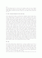 [교사연수][교원연수]교사연수(교원연수)의 개념, 현황, 문제점, 교사연수(교원연수)의 시기확대, 교사연수(교원연수)의 비효율 원인, 외국 교사연수(교원연수)의 사례, 향후 교사연수(교원연수) 효과 증대방안 분석 10페이지