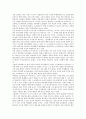 [교사][교직][교원][선생님]교사의 전문성, 교사의 자질, 교사의 인격적 존재로서의 역할, 교사의 권리, 교사의 의무, 교사의 학습기대효과, 교사의 자기성장, 교사와 전교사학급담임제, 이상적인 교사상 분석 6페이지