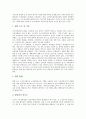 교사평가(교원평가)의 목적, 교사평가(교원평가)의 기준과 내용, 교사평가(교원평가)의 현황, 교사평가(교원평가)의 방법과 도구, 교사평가(교원평가)의 문제점, 향후 교사평가(교원평가)의 개선 방안과 제언 분석 4페이지