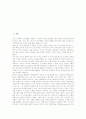 교원승진제도(교사승진제도)의 불합리성, 교원승진제도(교사승진제도)의 문제점, 외국 교원승진제도(교사승진제도)의 사례, 향후 교원승진제도(교사승진제도)의 개선 과제, 교원승진제도(교사승진제도) 제언 분석 2페이지