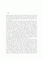 [교원임용제도]교원의 특성, 교원의 자질, 교원임용제도(교사임용제도)의 불투명성, 교원임용제도(교사임용제도)의 전형, 교원임용제도(교사임용제도)의 한계, 향후 교원임용제도(교사임용제도)의 내실화 방안 분석 2페이지