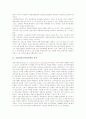 교원정보소양인증제의 의미와 중요성, 교원정보소양인증제의 목적과 내용, 교원정보소양인증제의 운영체계, 교원정보소양인증제의 활용과 평가, 교원정보소양인증제의 개선 방안과 내실화 방안 및 제언 분석 3페이지