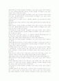 교원정보소양인증제의 의미와 중요성, 교원정보소양인증제의 목적과 내용, 교원정보소양인증제의 운영체계, 교원정보소양인증제의 활용과 평가, 교원정보소양인증제의 개선 방안과 내실화 방안 및 제언 분석 5페이지
