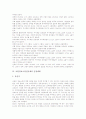 교원정보소양인증제의 의미와 중요성, 교원정보소양인증제의 목적과 내용, 교원정보소양인증제의 운영체계, 교원정보소양인증제의 활용과 평가, 교원정보소양인증제의 개선 방안과 내실화 방안 및 제언 분석 6페이지