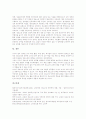 교원정보소양인증제의 의미와 중요성, 교원정보소양인증제의 목적과 내용, 교원정보소양인증제의 운영체계, 교원정보소양인증제의 활용과 평가, 교원정보소양인증제의 개선 방안과 내실화 방안 및 제언 분석 12페이지