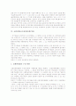 교원징계(교사징계)사례(직무태만), 교원징계(교사징계)사례(금품수수), 교원징계(교사징계)사례(품위손상), 교원징계(교사징계)사례(명령불복종), 교원징계(교사징계)사례(영리업무 및 겸직), 교원징계 사례(기타) 9페이지