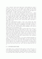 [노무현 대통령][재신임][대통령 재신임][노무현전대통령]노무현 대통령 재신임의 배경, 노무현 대통령 재신임의 경제적 영향, 노무현 대통령 재신임과 언론, 노무현 대통령 재신임의 비판 분석(노무현, 재신임) 2페이지