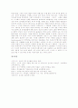 [렌츠][희극][가정교사][렌츠 희극 가정교사의 현실성][렌츠 희극 가정교사의 사회비판]렌츠 희극 가정교사의 의미, 렌츠 희극 가정교사의 현실성, 렌츠 희극 가정교사의 사회비판, 렌츠 희극 가정교사의 결말 분석 9페이지
