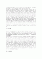 [무용][과학][교무부장][특수][양호][유치원][사서][실과][미술][초등][학습지]무용교사, 과학교사, 교무부장교사, 특수교사, 양호교사, 유치원교사, 사서교사, 실과교사, 미술교사, 초등학교교사, 학습지교사 분석 5페이지