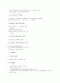 [미생물][독소][효소]미생물의 개념, 미생물의 분류, 미생물의 이로운 점, 미생물의 대사, 미생물의 생장측정, 미생물의 생장에 영향을 주는 요인, 미생물의 내독소, 미생물과 효소, 미생물의 연구 사례 분석 9페이지