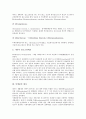 [미생물][미생물활용]미생물의 종류, 미생물의 대사, 미생물의 독소와 중독증, 미생물과 오염미생물, 미생물과 간장, 미생물과 예방의학, 미생물의 연구 사례, 미생물의 활용 사례, 미생물의 활용 방안 분석 5페이지