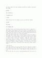 [미생물][미생물활용]미생물의 종류, 미생물의 대사, 미생물의 독소와 중독증, 미생물과 오염미생물, 미생물과 간장, 미생물과 예방의학, 미생물의 연구 사례, 미생물의 활용 사례, 미생물의 활용 방안 분석 9페이지