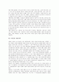 [미생물][미생물활용]미생물의 종류, 미생물의 대사, 미생물의 독소와 중독증, 미생물과 오염미생물, 미생물과 간장, 미생물과 예방의학, 미생물의 연구 사례, 미생물의 활용 사례, 미생물의 활용 방안 분석 10페이지
